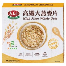 馬玉山 高纖大燕麥片 雙潔淨 A版 盒裝, 1000g, 1個