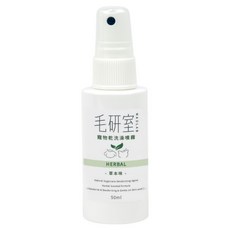 MAOLAB 毛研室 寵物乾洗澡噴霧 草本, 1個, 50ml