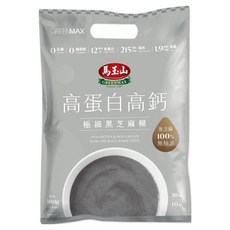 馬玉山 高蛋白高鈣極細黑芝麻糊 10包, 1個, 30g