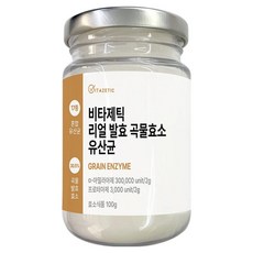 Vita Gentic真發酵15種穀物酵素乳酸菌粉, 1個, 100g