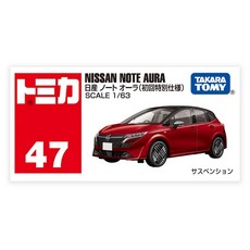 TOMICA No.47 日產 Note Aura 初回特別版 950547, 1個, 紅色