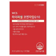 NUTRICORE Hypercell輔酶Q10 26.52g, 1個, 30片