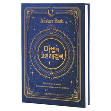 PINKFOOT 魔法煩惱解決方案 ver2, 1個, 混合顏色