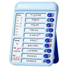 貓太子 趣計劃自律打卡器Pro 標準款, 冰川藍, 1組