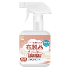 CLH 織物髒污免水乾洗布藝清潔劑, 1個, 300ml