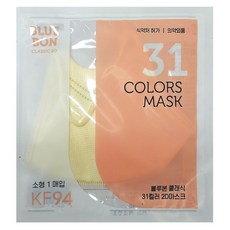 블루본 클래식 31컬러 투디 마스크 소형 KF94, 허니옐로우, 10개, 1개입