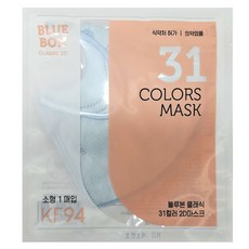 블루본 클래식 31컬러 투디 마스크 소형 KF94, 1개입, 10개, 스카이블루
