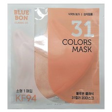 블루본 클래식 31컬러 투디 마스크 소형 KF94, 1개입, 10개, 레드베이지