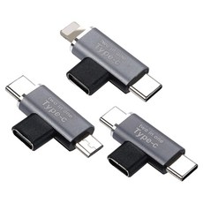 Coms Type-C 雙頭延長 iOS 8-pin Micro 5-pin Type-C 轉換轉接頭 3件組 CP305, 1套, 36mm, 混合色