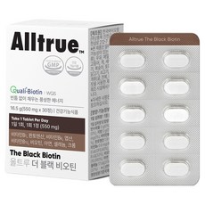 alltrue The Black 生物素 550mg, 1個, 30錠