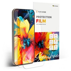 GENIBEE Real Color AR 超高畫質 防反光 防指紋 手機螢幕保護貼 2片組, 1套