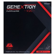 Nittaku Jenaction V2C乒乓球拍橡膠, 黑色, 1個