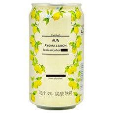 Ryoma無酒精檸檬啤酒雞尾酒 無標籤, 6個, 350ml