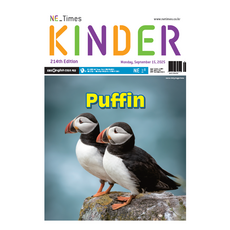 NE Times KINDER, NE능률, NE능률