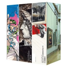 「當羅浮宮遇見漫畫系列」豪華典藏版, 大辣出版, 尼古拉‧德魁西 + 谷口治郎 + 荒木飛呂彥