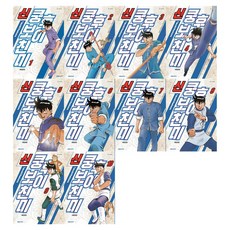 DAEWON CULTURE INDUSTRY 新功夫小子金米 愛藏版 1~10 套組 全10冊