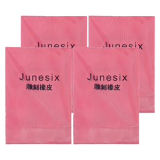 Junesix 印章雕刻用橡皮擦 15 x 10 cm 顏色隨機, 4個