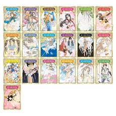 DAEWON CULTURE INDUSTRY 喔! 我的女神 新裝版 1~19集套組 全19集, 藤島康介