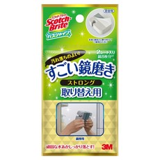 3M Scotch-Brite 百利 鏡面鑽石研磨海綿 替換片 2片, 1組