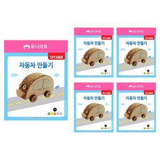 유니아트 자동차 만들기 키트 DIY082, 혼합색상, 5개