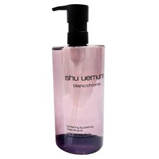 shu uemura 植村秀 覆盆子超淨白潔顏油, 1個, 450ml