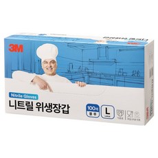 3M 食品用料理用無粉丁腈衛生手套 100個入, 1個, 藍色, 大(L)