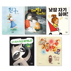 uridongnechaekgongjang 幼兒推薦圖書套組 全5冊