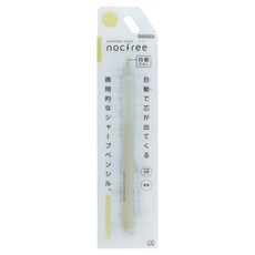 sun-star nocfree新自動免按壓出芯鉛筆 檸檬, 0.5mm, 1個裝