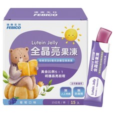 FEBICO 遠東生技 Apogen 愛保清 兒童全晶亮果凍 游離型葉黃素 15條, 15g, 1盒