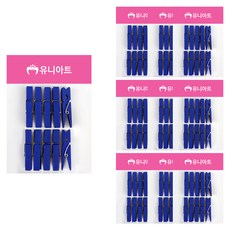 Uniart 1200 木夾 大, 10個, 藍色