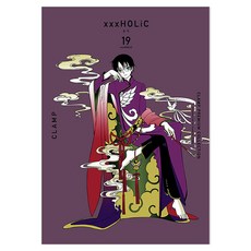 CLAMP PREMIUM COLLECTION xxxHOLiC(Holic) 19, 首爾媒體漫畫(首爾文化社)
