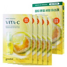 goodal 青橘維他命C淡斑護理精華面膜 Alpha, 5件, 1個
