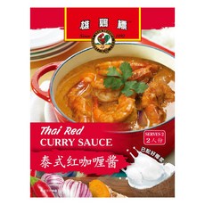 AYAM 雄雞標 泰式紅咖哩醬, 200g, 1個