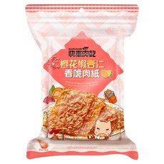 快車肉乾 櫻花蝦杏仁香脆肉紙, 1個, 52g