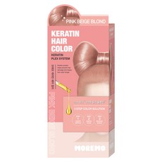 moremo 角蛋白染髮染髮劑, 粉紅米色金髮, 1個
