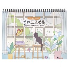 알로록달로록 누구나 쉽게 따라하는 색칠공부 컬러링북 랜덤발송, ATOS, FEI HONG GONG YI