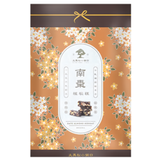 SALICO FOODS 大黑松小倆口 南棗核桃糕, 1個, 230g