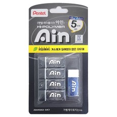 펜텔아인 펜텔 지우개 블랙 5p 세트 ZEAH06KA-G4C1, 혼합색상, 1세트