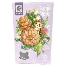 SEMBO BLOCK 森寶積木 橘末花澗 樂高兼容積木 SB611086, 1套, 混和顏色