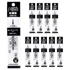 시그노 유니 노크식 리필심 0.38mm, 흑, 10개 흑, 10개