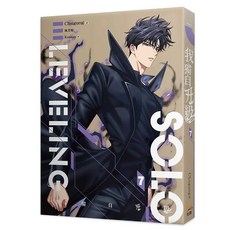 我獨自升級 7, Chugong, 知翎文化 欣燦連