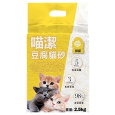 Meow jeh 喵潔 豆腐貓砂, 檸檬, 2.5kg, 1包