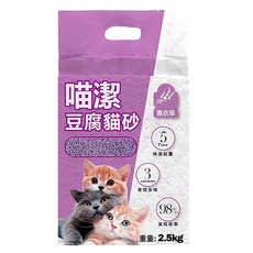 Meow jeh 喵潔 豆腐貓砂, 薰衣草, 2.5kg, 1包