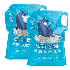 Powoojang 無塵膨潤土貓砂, 2包, 9kg, 無香