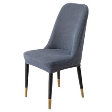 엑스터 럭셔리 모던 곡선형 등받이 의자 커버, 아크 차콜그레이, 1개