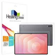 Healing Shield 紙質抗藍光螢幕保護貼 + 背膜組, 單一顏色, 1套