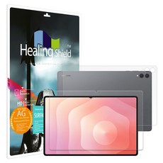 Healing Shield 高級紙質感強化玻璃保護貼+背面保護貼組, 單色, 1套