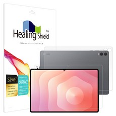 Healing Shield Superior AR 高畫質螢幕保護貼 + 背膜套組, 單一顏色, 1套