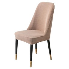 엑스터 럭셔리 모던 곡선형 등받이 의자 커버, 아크 연밤브라운, 1개