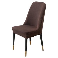 엑스터 럭셔리 모던 곡선형 등받이 의자 커버, 아크 다크브라운, 1개